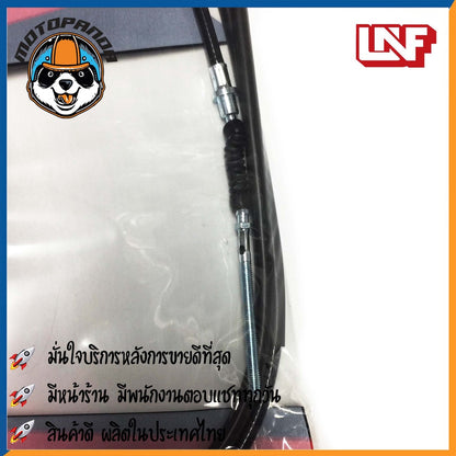 สายเบรคหลัง ฮอนด้า คลิ๊กไอ ดิสเบรคสำหรับมอเตอร์ไซค์ตรงรุ่น HONDA CLICK I D/B ยี่ห้อ UNF สินค้าคุณภาพ
