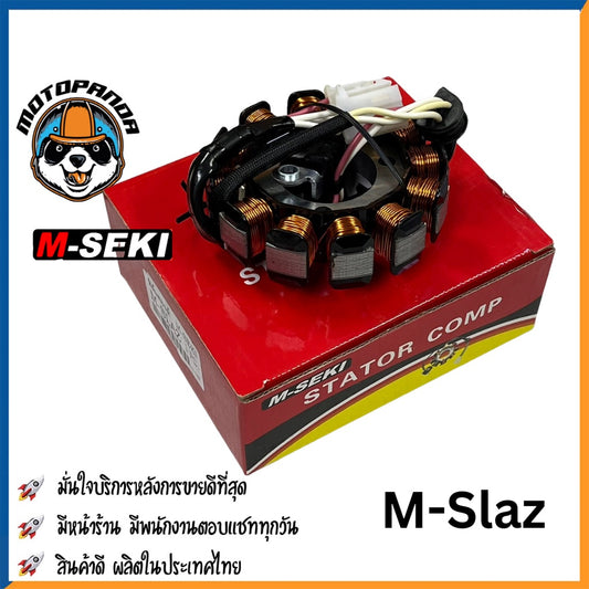 ฟิลคอยล์ YAMAHA M-Slaz มัดไฟ ขดลวดจานไฟ  มัดข้าวต้ม เทียบแท้ ฟิล์มคอย ยามาฮ่า เอ็มซแล็ค ตรงรุ่น M-SEKI สินค้าคุณภาพ