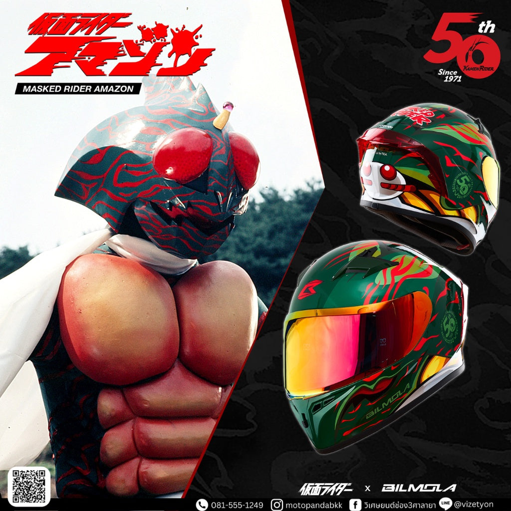 หมวกกันน็อค Mask Rider สินค้าแท้100% Bilmola Limited Edition  ทรงสปอร์ต พร้อมส่งด่วนทั่วไทย พร้อมส่ง