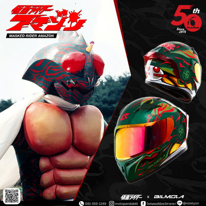 หมวกกันน็อค Mask Rider สินค้าแท้100% Bilmola Limited Edition  ทรงสปอร์ต พร้อมส่งด่วนทั่วไทย พร้อมส่ง
