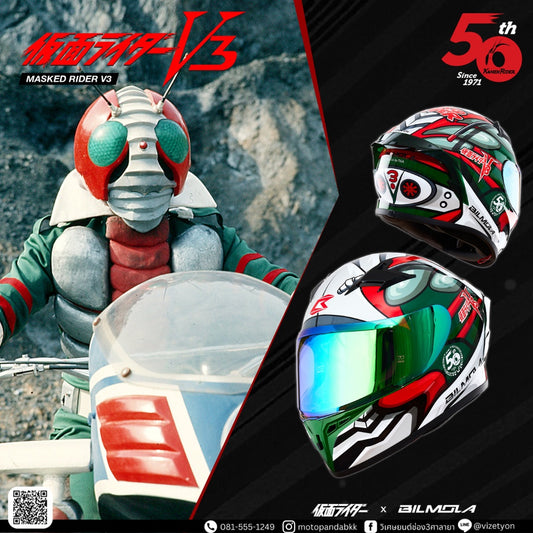 หมวกกันน็อค Mask Rider สินค้าแท้100% Bilmola Limited Edition  ทรงสปอร์ต พร้อมส่งด่วนทั่วไทย พร้อมส่ง