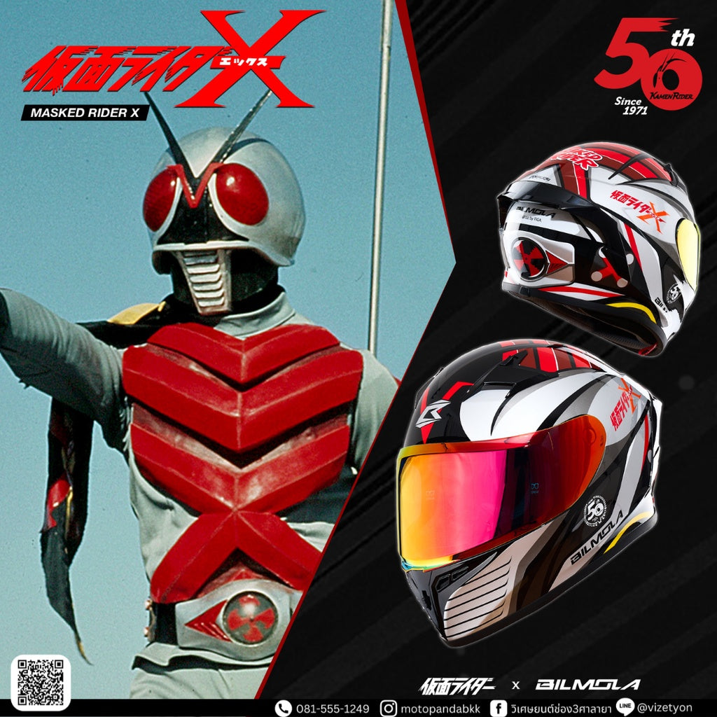 หมวกกันน็อค Mask Rider สินค้าแท้100% Bilmola Limited Edition  ทรงสปอร์ต พร้อมส่งด่วนทั่วไทย พร้อมส่ง