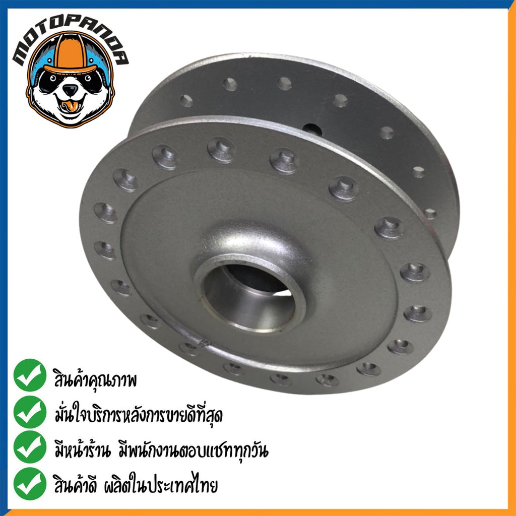 ดุมหน้า HONDA CLICK AIR-BLADE SCOOPY-I I-CON ดุมหน้า สำหรับมอเตอร์ไซค์ ตรงรุ่น ฮอนด้า คลิ๊ก แอร์เบลด สกู๊ปปี้ไอ ไอคอน