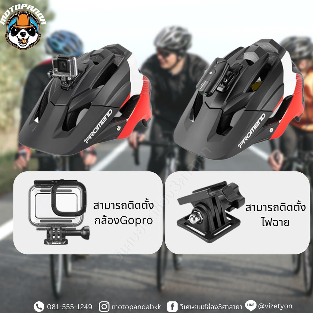 PROMEND Gopro หมวกกันน็อคจักรยาน หมวกกันน็อคสกู๊ตเตอร์  หมวกกันน็อคอัจฉริยะ  มีไฟปรับได้ หมวกกันน็อค หมวกจักรยาน