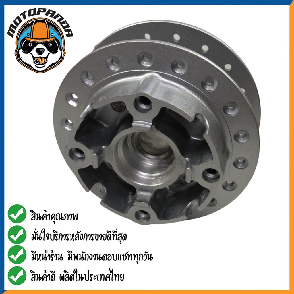 ดุมหน้า HONDA CLICK AIR-BLADE SCOOPY-I I-CON ดุมหน้า สำหรับมอเตอร์ไซค์ ตรงรุ่น ฮอนด้า คลิ๊ก แอร์เบลด สกู๊ปปี้ไอ ไอคอน
