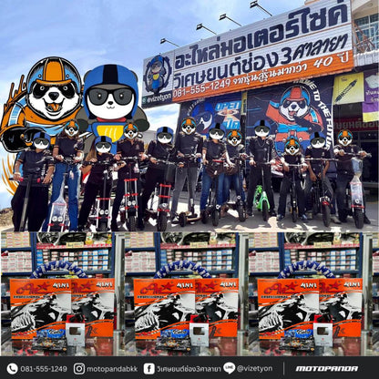 ล้อ COM 1.40 X 17 รางน้ำ รางน้ำสีทอง ขนาด 1.40 ขอบ 17 ของแท้ การันตีของแท้ 100%