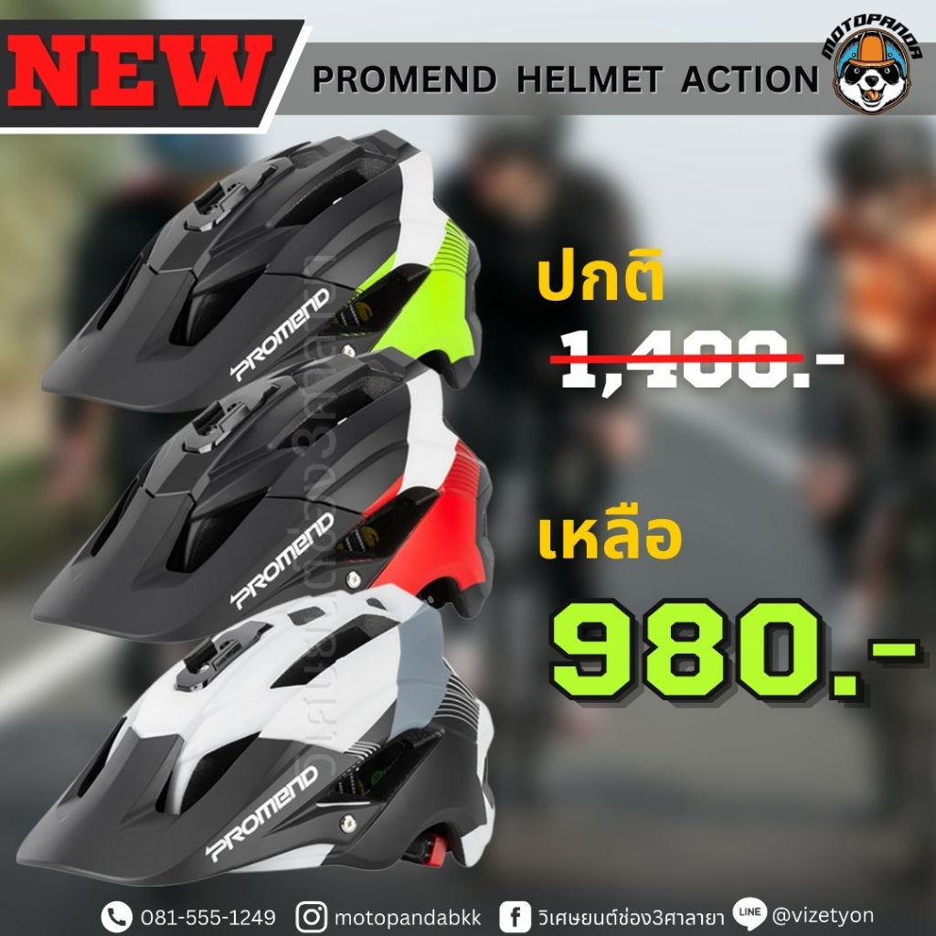 PROMEND Gopro หมวกกันน็อคจักรยาน หมวกกันน็อคสกู๊ตเตอร์  หมวกกันน็อคอัจฉริยะ  มีไฟปรับได้ หมวกกันน็อค หมวกจักรยาน