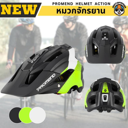 HELMET PROMEND Gopro หมวกกันน็อคจักรยานติดกล้อง หมวกกันน็อคสกู๊ตเตอร์  หมวกกันน็อคอัจฉริยะ หมวกกันน็อค หมวกจักรยาน