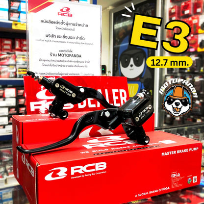 ปั้มเบรคบน RCB E3 ขนาด 12.7mm มือเบรค ปั๊มตู้ปลา Rancing Boy แท้ 100% รับประกัน 1 ปี