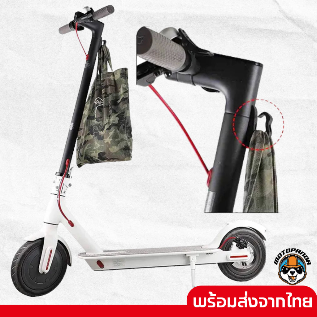 ตะขอหน้า สำหรับสกู๊ตเตอร์ไฟฟ้า ที่แขวนของ Front Hook for Xiaomi Mijia M365 1S Pro Pro2 F20 ใช้ได้ทุกรุ่น
