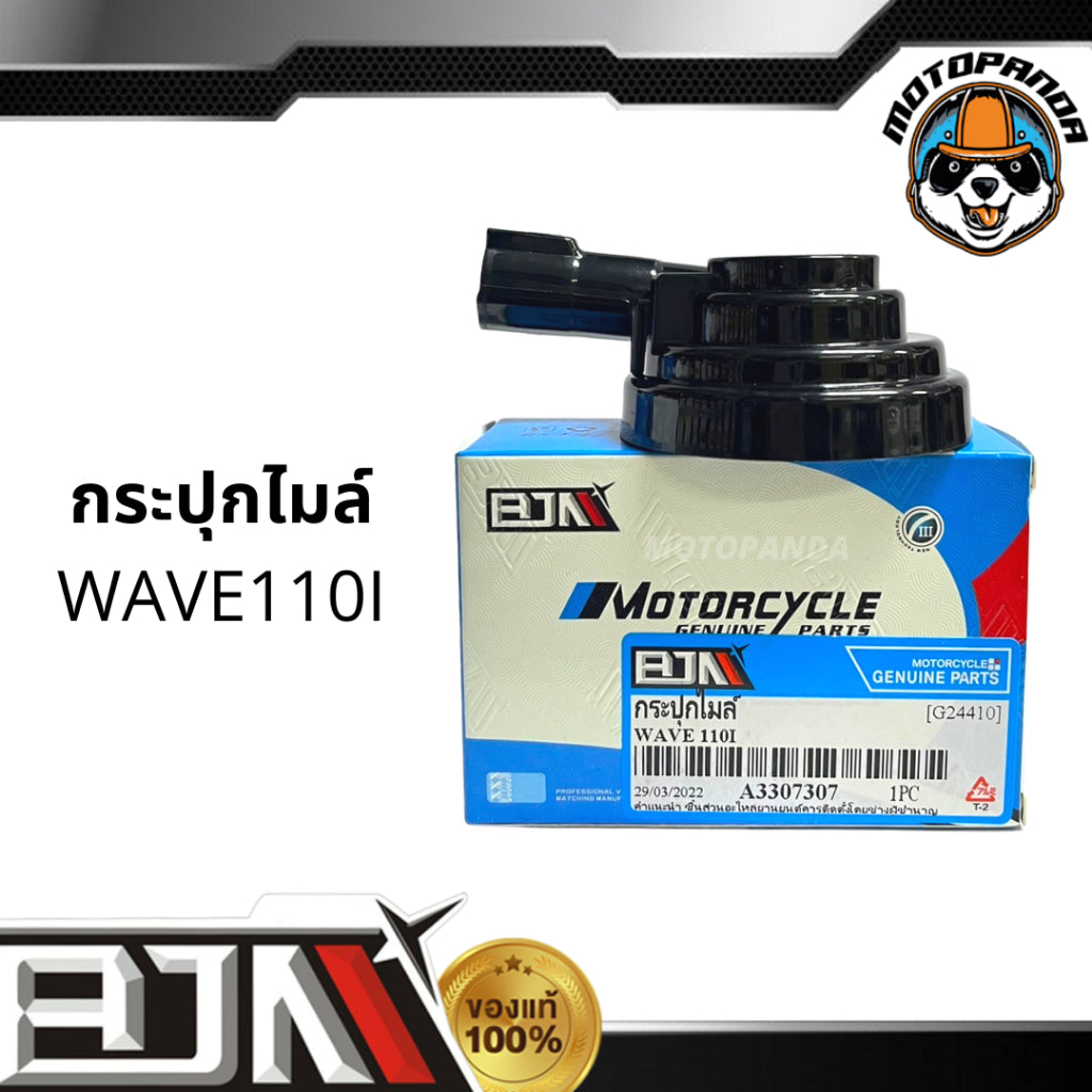 กระปุกไมล์ เวฟ WAVE 110-I กะปุกไมล์WAVE