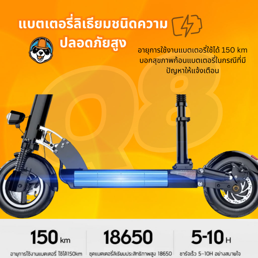 สกู๊ตเตอร์ไฟฟ้า SEALUP Q8 36V [รับประกัน 1 ปี] ELECTRIC SCOOTER  พับได้ ออฟโรด ความเร็วสูงสุด 50KM/H (ทักแชทก่อนสั่ง)