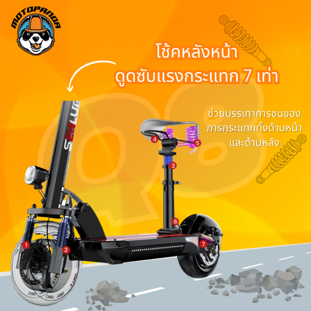 สกู๊ตเตอร์ไฟฟ้า SEALUP Q8 36V [รับประกัน 1 ปี] ELECTRIC SCOOTER  พับได้ ออฟโรด ความเร็วสูงสุด 50KM/H (ทักแชทก่อนสั่ง)