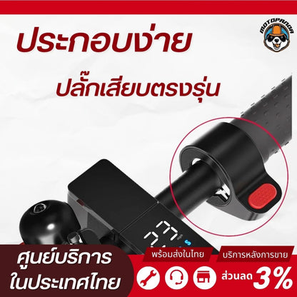Monorim คันเร่งกด Xiaomi สกู๊ตเตอร์ไฟฟ้า Throttle for Electric Scooter สินค้าพร้อมส่งในไทย