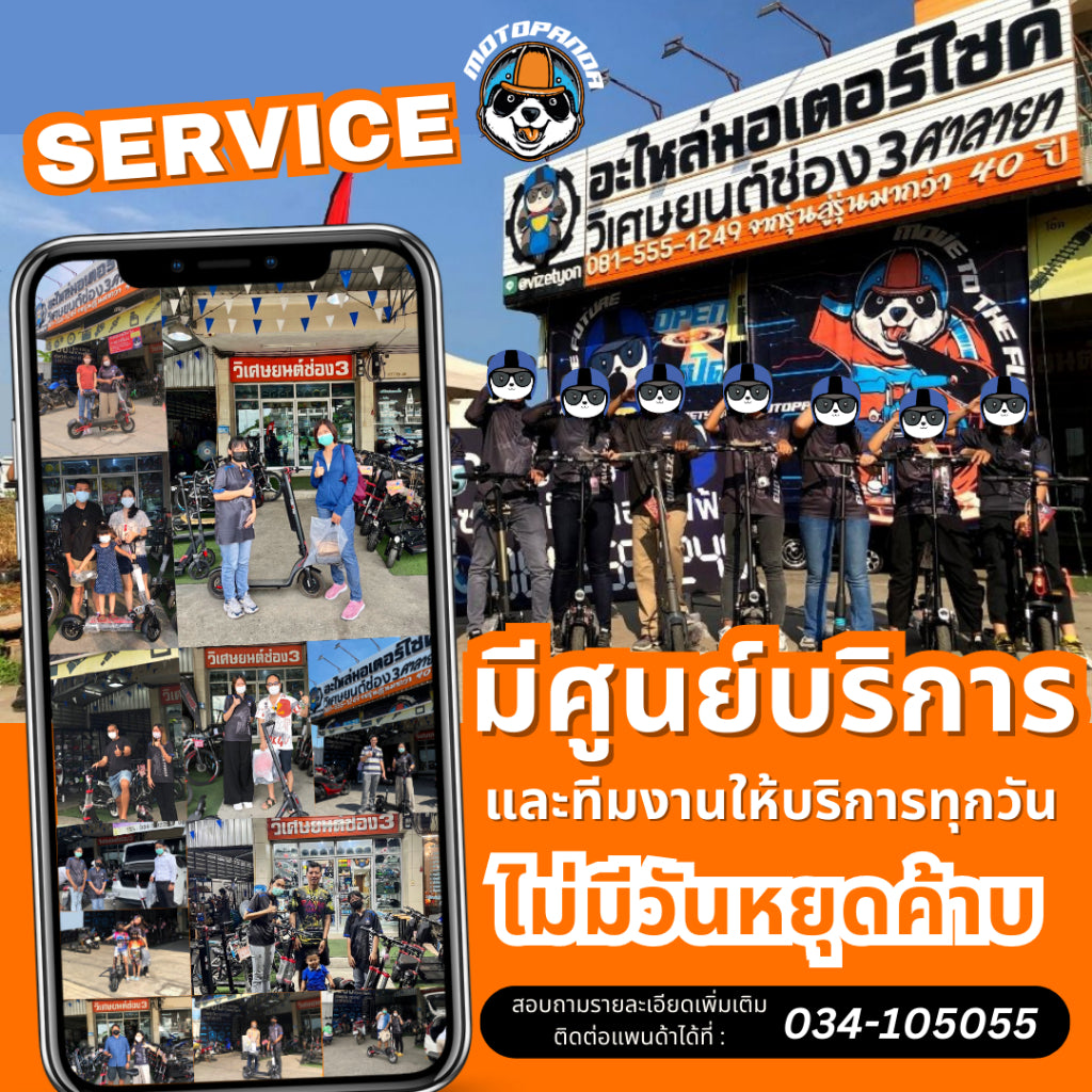 พักเท้าหลัง Xiaomi monorim สำหรับสกู๊ตเตอร์และรถไฟฟ้า น้ำหนักเบา ที่พักเท้าสกูตเตอร์ไฟฟ้า พร้อมติดตั้ง