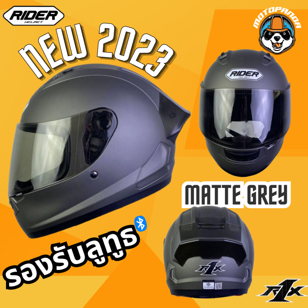 หมวกกันน็อค RIDER R1X รุ่นใหม่ล่าสุด 2023 นวมถอดซักได้ ใส่แล้วรถไม่ล้มแน่นอน