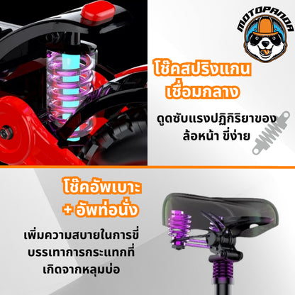 SEALUP Q18 E-SCOOTER [รับประกันมอเตอร์ 1 ปี] สกู๊ตเตอร์ไฟฟ้า พับได้ ออฟโรด พร้อมส่งในไทย (ทักแชทก่อนกดสั่งนะครับ)