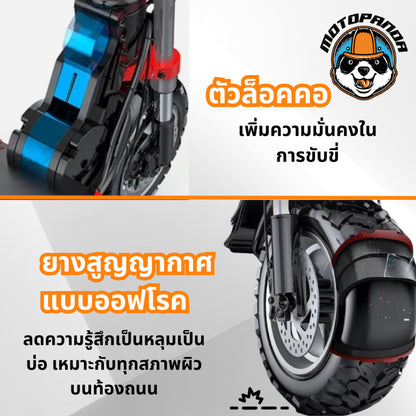 SEALUP Q18 E-SCOOTER [รับประกันมอเตอร์ 1 ปี] สกู๊ตเตอร์ไฟฟ้า พับได้ ออฟโรด พร้อมส่งในไทย (ทักแชทก่อนกดสั่งนะครับ)