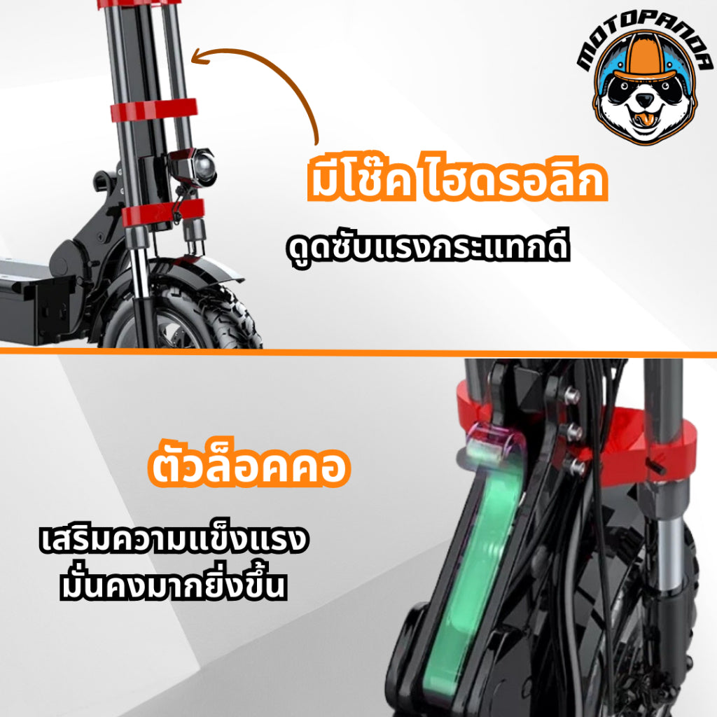 สกู๊ตเตอร์ไฟฟ้า SEALUP Q20 E-SCOOTER [รับประกัน 1 ปี] พับได้ ออฟโรด พร้อมส่งในไทย (ทักแชทก่อนกดสั่งนะครับ)