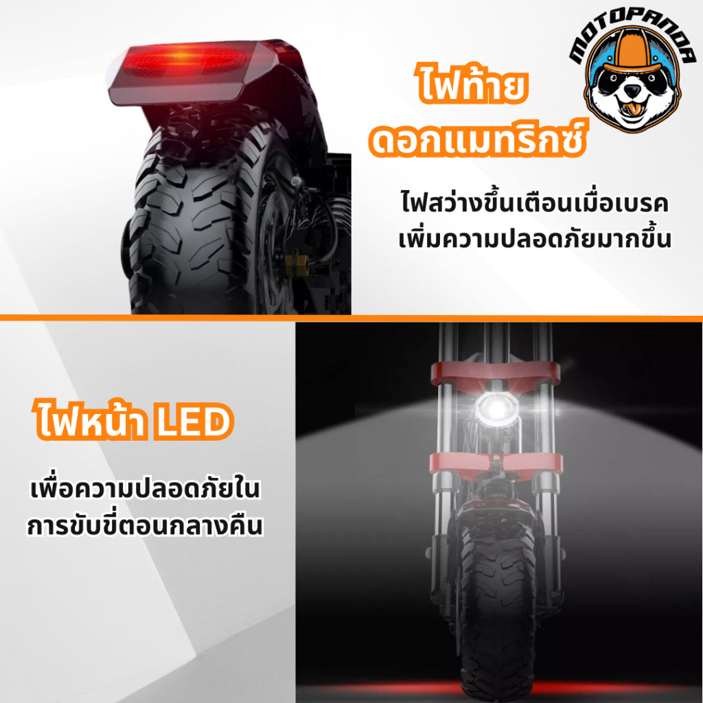 สกู๊ตเตอร์ไฟฟ้า SEALUP Q20 E-SCOOTER [รับประกัน 1 ปี] พับได้ ออฟโรด พร้อมส่งในไทย (ทักแชทก่อนกดสั่งนะครับ)