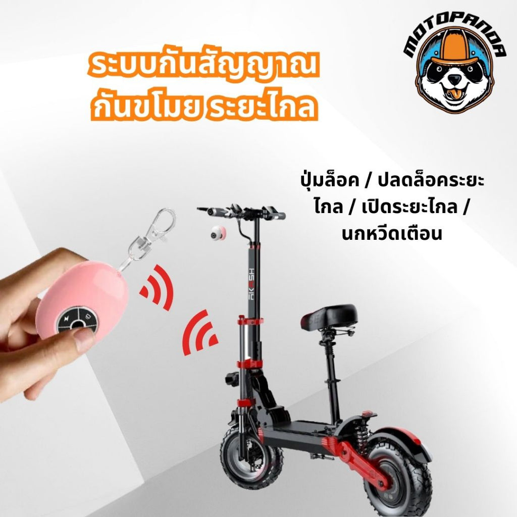 SEALUP Q18 E-SCOOTER [รับประกันมอเตอร์ 1 ปี] สกู๊ตเตอร์ไฟฟ้า พับได้ ออฟโรด พร้อมส่งในไทย (ทักแชทก่อนกดสั่งนะครับ)
