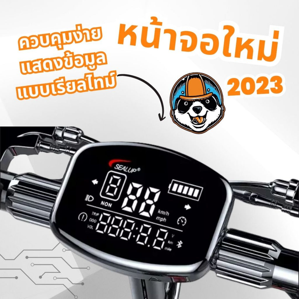 สกู๊ตเตอร์ไฟฟ้า SEALUP Q8 [รับประกัน 1 ปี] ELECTRIC SCOOTER  พับได้ ออฟโรด ความเร็วสูงสุด 55KM/H (ทักแชทก่อนสั่ง)
