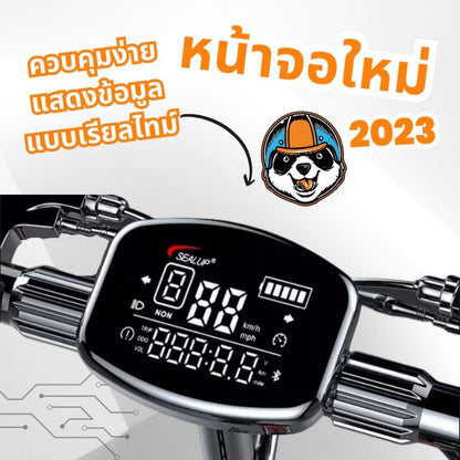 สกู๊ตเตอร์ไฟฟ้า SEALUP Q8 [รับประกัน 1 ปี] ELECTRIC SCOOTER  พับได้ ออฟโรด ความเร็วสูงสุด 55KM/H (ทักแชทก่อนสั่ง)