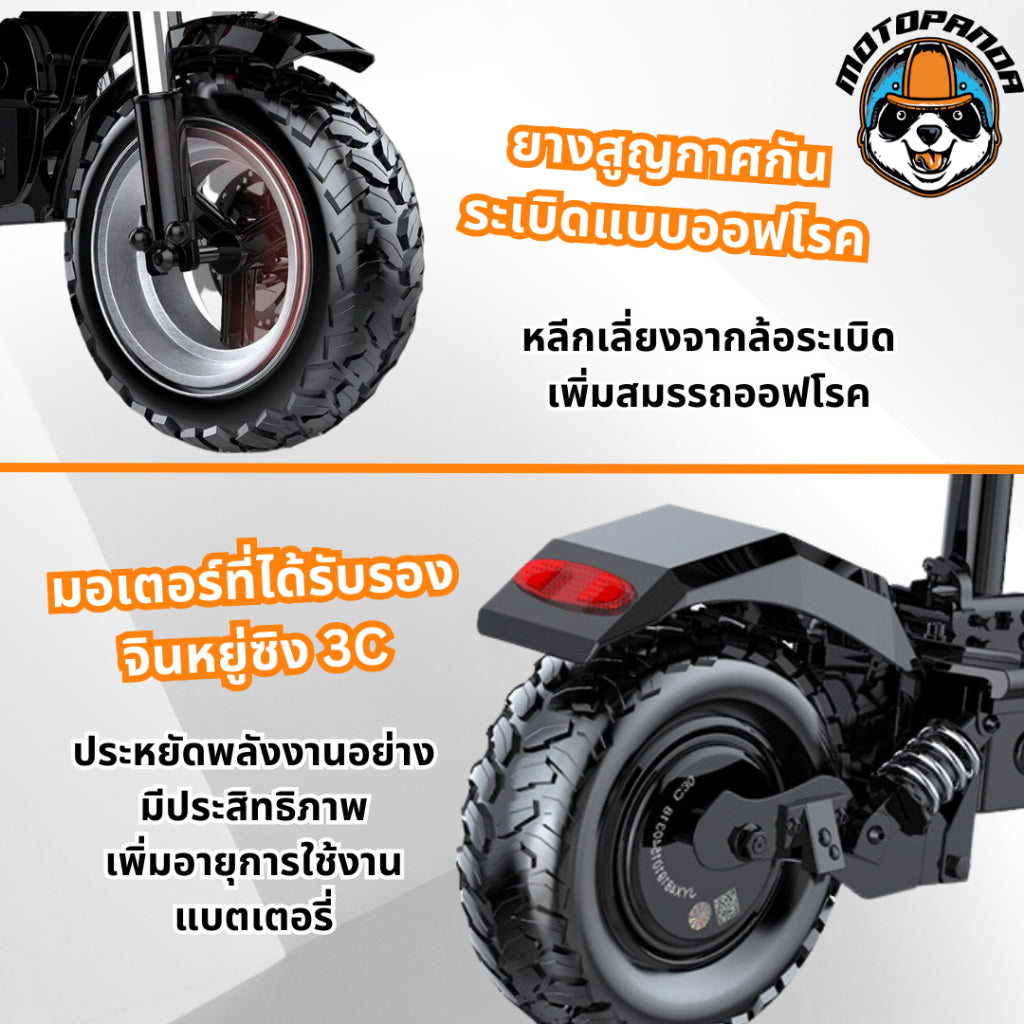 สกู๊ตเตอร์ไฟฟ้า SEALUP Q20 E-SCOOTER [รับประกัน 1 ปี] พับได้ ออฟโรด พร้อมส่งในไทย (ทักแชทก่อนกดสั่งนะครับ)