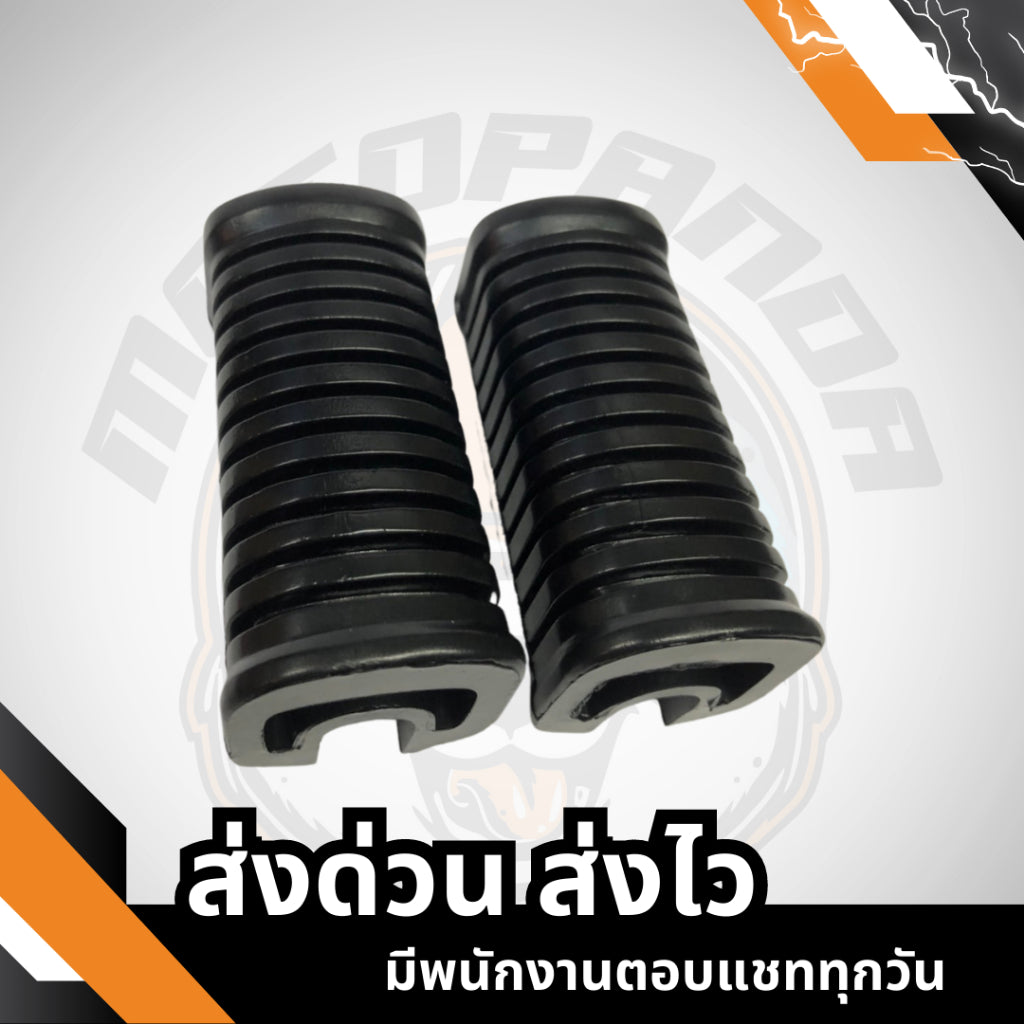 พักเท้า หน้า หลัง RXS RX100 GTO L/R YAMAHA เกรด A ( HMA ) , พักเท้ามอเตอร์ไซค์