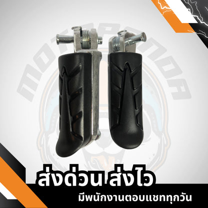 พักเท้าหน้า-หลัง MSX 125 (13) ,CBR 250i เกรด A ( HMA ) ,พักเท้าหน้า,พักเท้าหลัง , พักเท้ามอเตอร์ไซค์