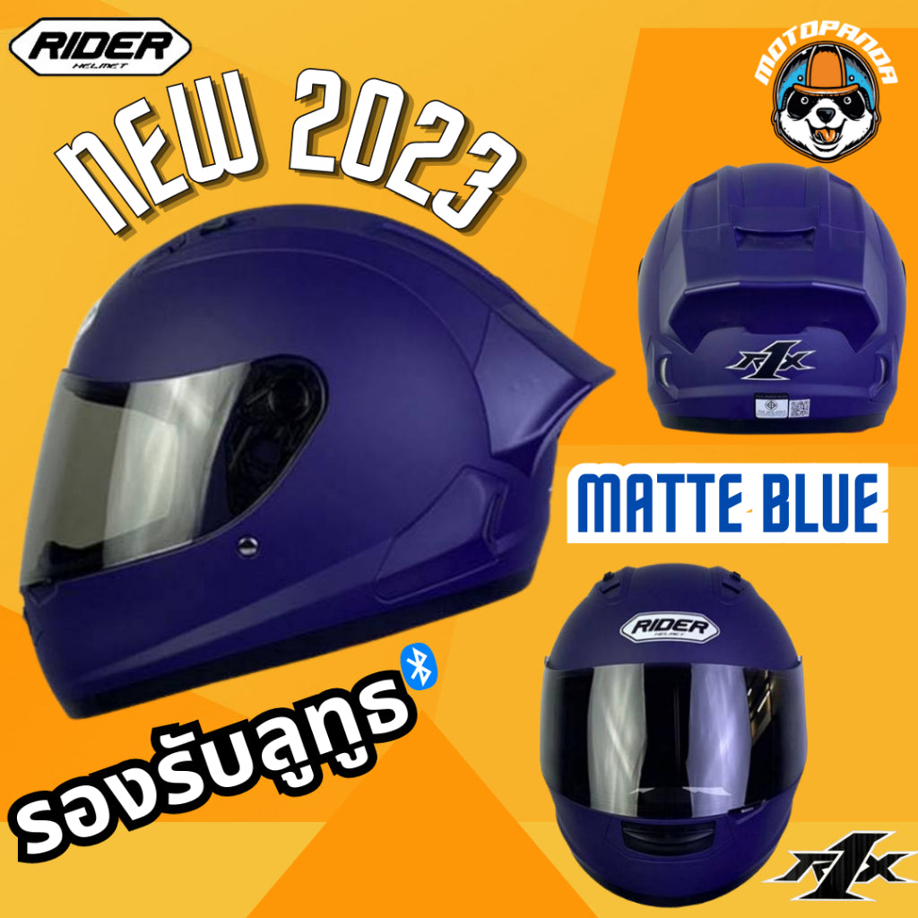 หมวกกันน็อค RIDER R1X รุ่นใหม่ล่าสุด 2023 นวมถอดซักได้ ใส่แล้วรถไม่ล้มแน่นอน