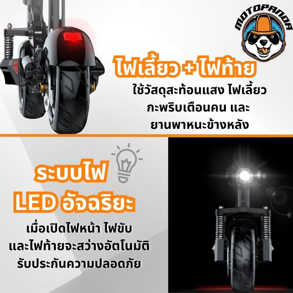 สกู๊ตเตอร์ไฟฟ้า SEALUP Q8 [รับประกัน 1 ปี] ELECTRIC SCOOTER  พับได้ ออฟโรด ความเร็วสูงสุด 55KM/H (ทักแชทก่อนสั่ง)
