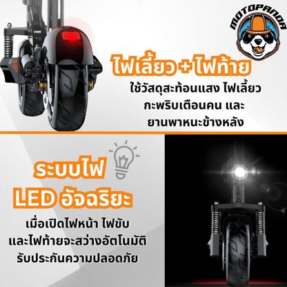 สกู๊ตเตอร์ไฟฟ้า SEALUP Q8 [รับประกัน 1 ปี] ELECTRIC SCOOTER  พับได้ ออฟโรด ความเร็วสูงสุด 55KM/H (ทักแชทก่อนสั่ง)
