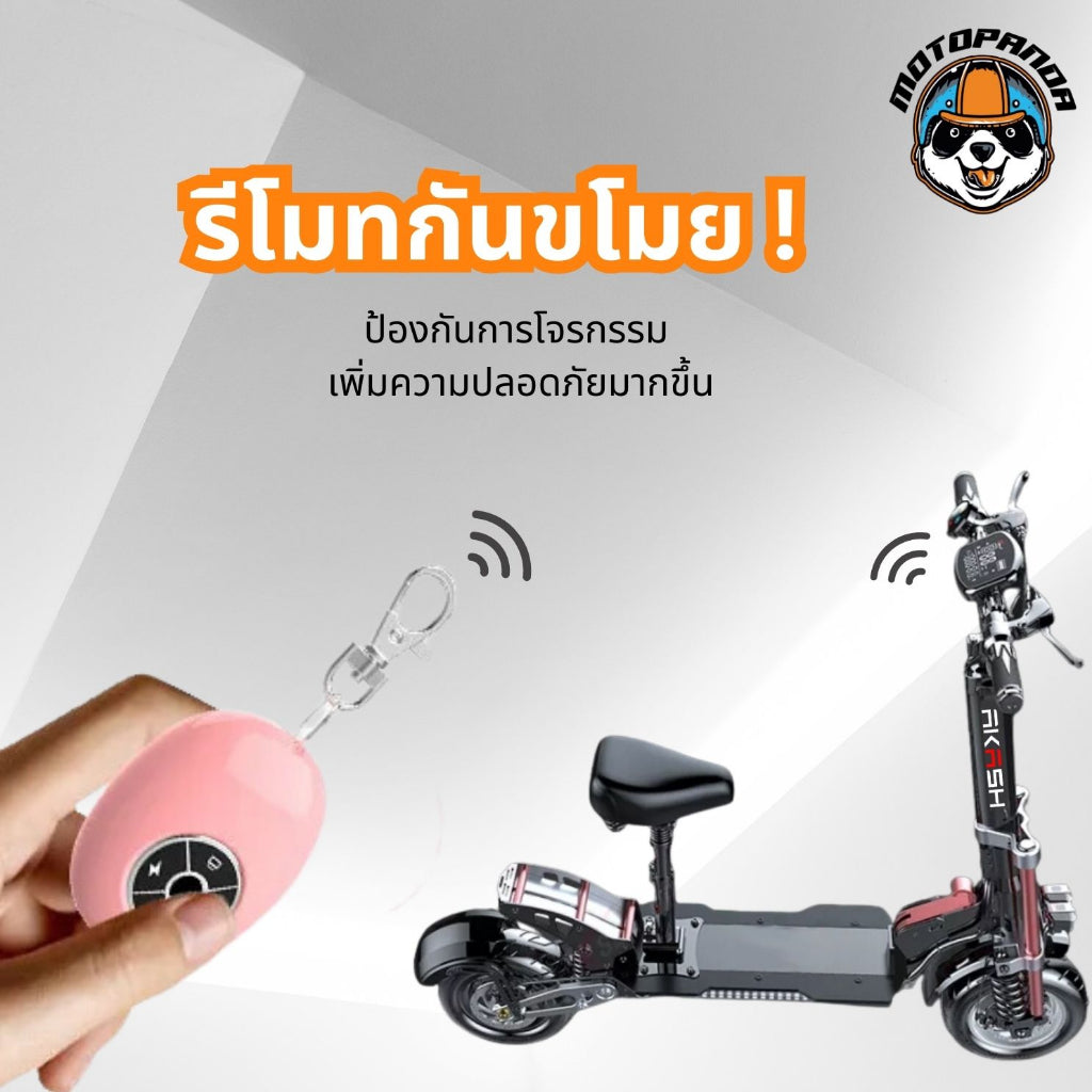 สกู๊ตเตอร์ไฟฟ้า Q23 SCOOTER [รับประกัน 1 ปี]  สกู๊ตเตอร์ไฟฟ้า พับได้ พร้อมส่งในไทย (ทักแชทก่อนกดสั่งนะครับ)