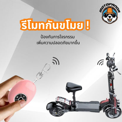 สกู๊ตเตอร์ไฟฟ้า Q23 SCOOTER [รับประกัน 1 ปี]  สกู๊ตเตอร์ไฟฟ้า พับได้ พร้อมส่งในไทย (ทักแชทก่อนกดสั่งนะครับ)