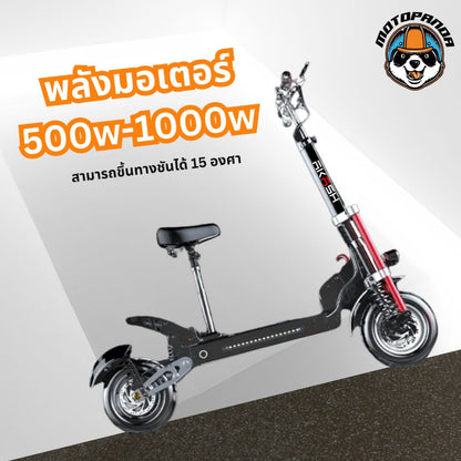สกู๊ตเตอร์ไฟฟ้า Q23 SCOOTER [รับประกัน 1 ปี]  สกู๊ตเตอร์ไฟฟ้า พับได้ พร้อมส่งในไทย (ทักแชทก่อนกดสั่งนะครับ)