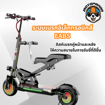 สกู๊ตเตอร์ไฟฟ้า SEALUP Q13 Electric Scooter เบาะนั่งคู่ รถพ่อแม่ลูก สกู๊ตเตอร์ไฟฟ้าครอบครัว เบาะเสริมเด็กสกู๊ตเตอร์ไฟฟ้า