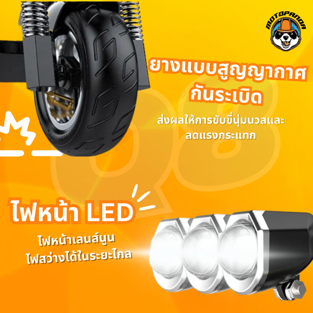 สกู๊ตเตอร์ไฟฟ้า SEALUP Q8 36V [รับประกัน 1 ปี] ELECTRIC SCOOTER  พับได้ ออฟโรด ความเร็วสูงสุด 50KM/H (ทักแชทก่อนสั่ง)