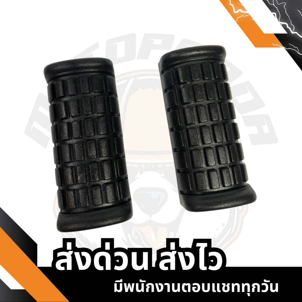 พักเท้า - หลัง L/R รูใหญ่ BEST ,พักเท้าหน้า,พักเท้ามอเตอร์ไซค์
