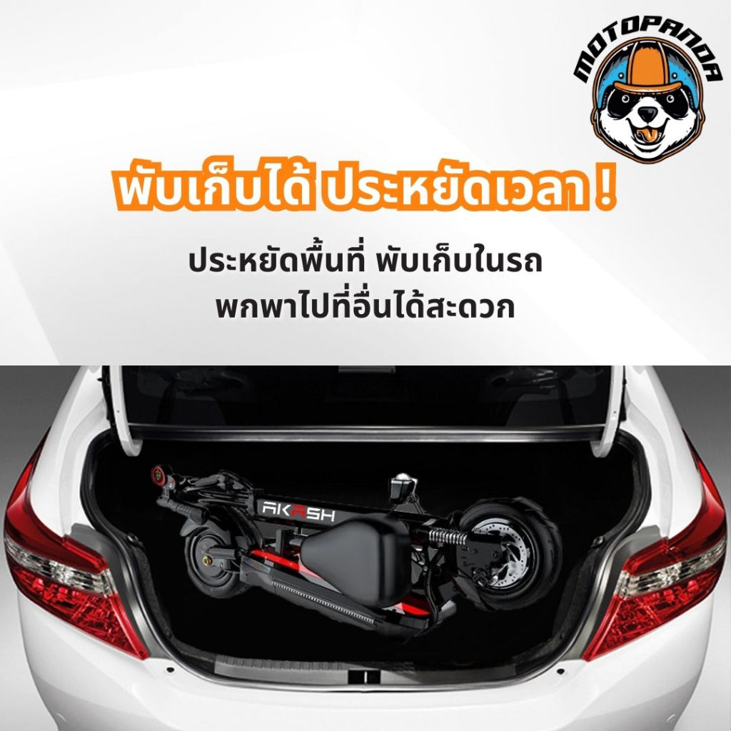 สกู๊ตเตอร์ไฟฟ้า SEALUP Q8 [รับประกัน 1 ปี] ELECTRIC SCOOTER  พับได้ ออฟโรด ความเร็วสูงสุด 55KM/H (ทักแชทก่อนสั่ง)
