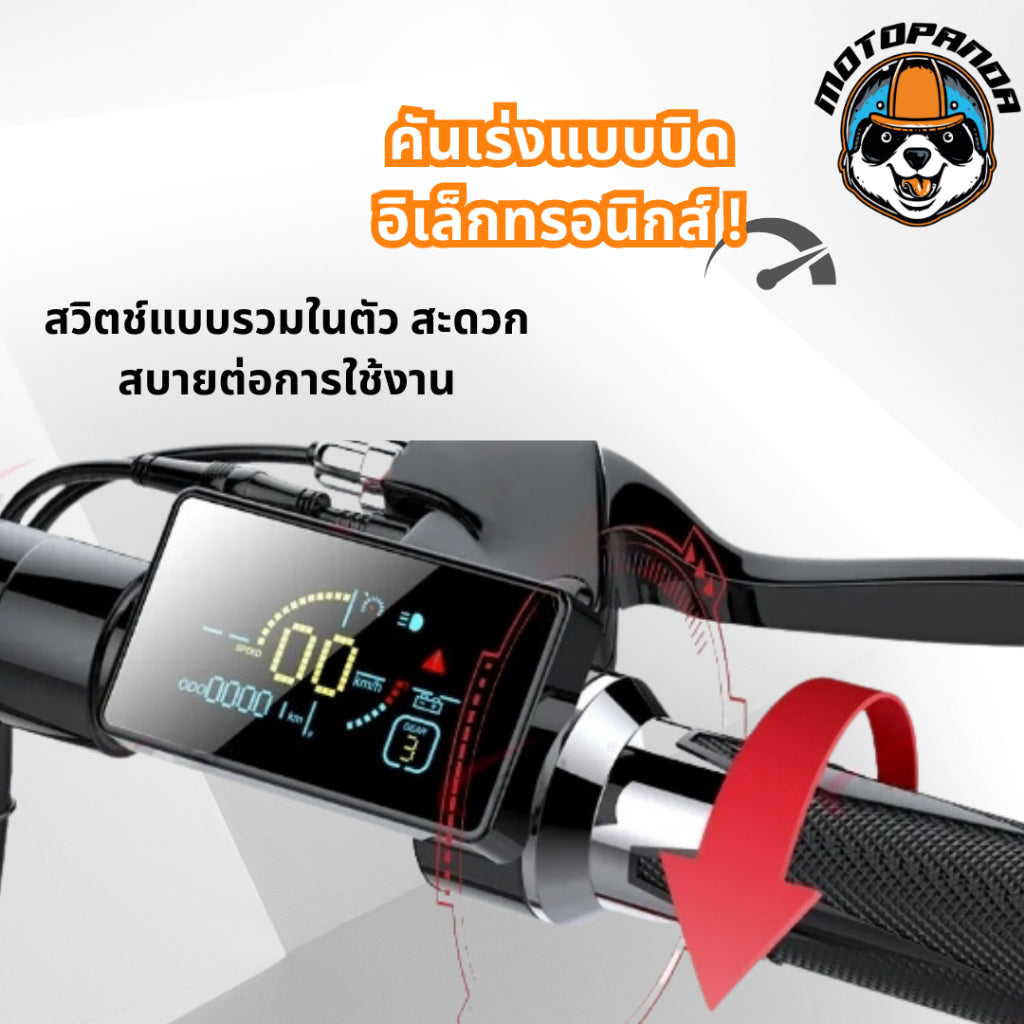 SEALUP Q18 E-SCOOTER [รับประกันมอเตอร์ 1 ปี] สกู๊ตเตอร์ไฟฟ้า พับได้ ออฟโรด พร้อมส่งในไทย (ทักแชทก่อนกดสั่งนะครับ)