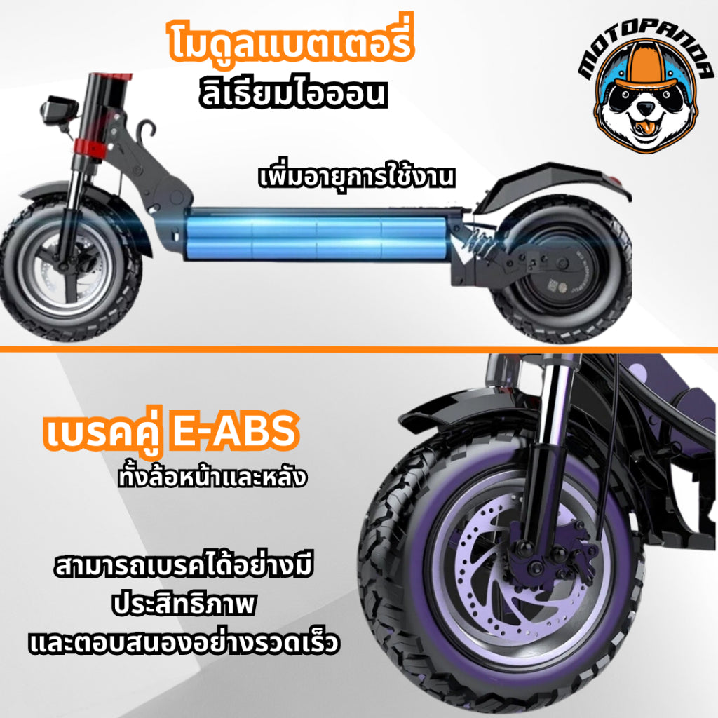 สกู๊ตเตอร์ไฟฟ้า SEALUP Q20 E-SCOOTER [รับประกัน 1 ปี] พับได้ ออฟโรด พร้อมส่งในไทย (ทักแชทก่อนกดสั่งนะครับ)