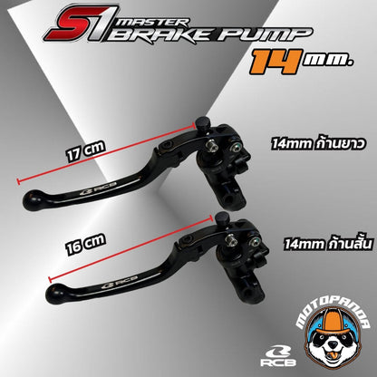 ปั๊มเบรคปั๊มลอย RCB S1 14mm. ก้านสั้น ก้านยาว ปั้มบน ปั้มลอย รุ่น S1 Racing Boy ของแท้ 100% รับประสินค้า 1 ปี