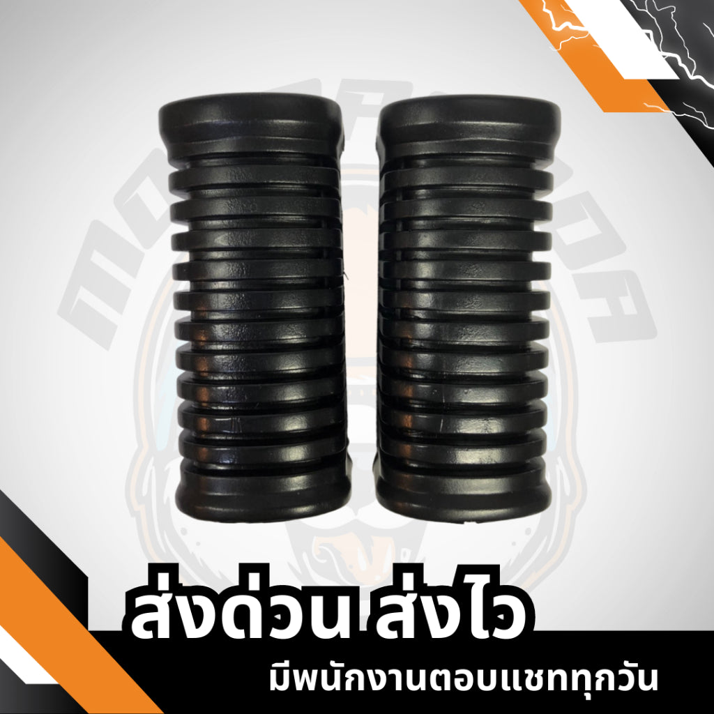 พักเท้า หน้า หลัง RXS RX100 GTO L/R YAMAHA เกรด A ( HMA ) , พักเท้ามอเตอร์ไซค์