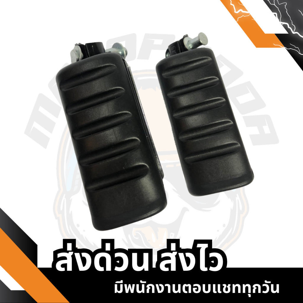 พักเท้าหน้า - หลัง PHANTOM , พักเท้าหน้า-หลัง , พักเท้ามอเตอร์ไซค์