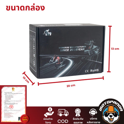 พักเท้าหลัง Xiaomi monorim สำหรับสกู๊ตเตอร์และรถไฟฟ้า น้ำหนักเบา ที่พักเท้าสกูตเตอร์ไฟฟ้า พร้อมติดตั้ง