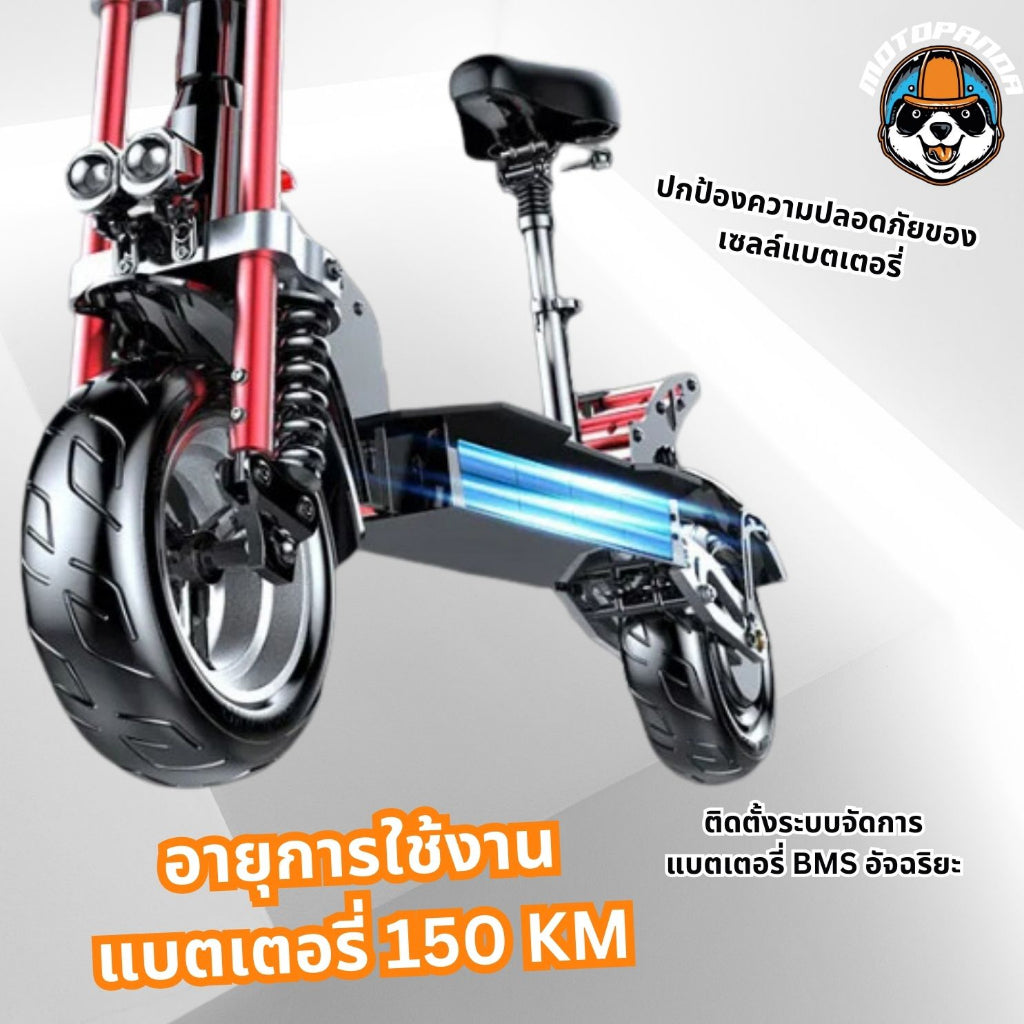 สกู๊ตเตอร์ไฟฟ้า Q23 SCOOTER [รับประกัน 1 ปี]  สกู๊ตเตอร์ไฟฟ้า พับได้ พร้อมส่งในไทย (ทักแชทก่อนกดสั่งนะครับ)