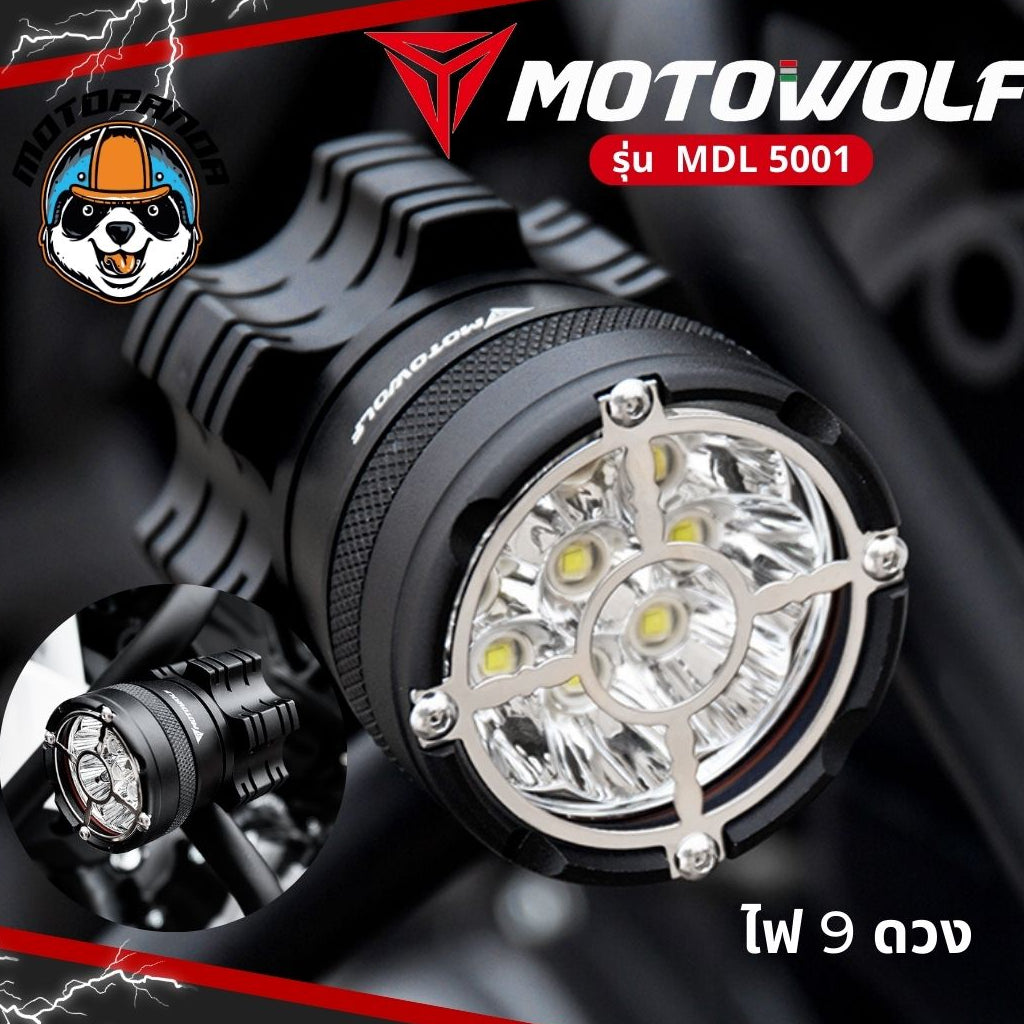 MOTOWOLF MDL 5001  ไฟสปอร์ตไลท์ แท้ล้านเปอร์เซนต์ สปอร์ตไลท์ 45W ไฟติดรถมอเตอร์ไซค์  SPORT LIGHT ติดมอเตอร์ไซค์