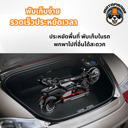 สกู๊ตเตอร์ไฟฟ้า SEALUP Q13 Electric Scooter เบาะนั่งคู่ รถพ่อแม่ลูก สกู๊ตเตอร์ไฟฟ้าครอบครัว เบาะเสริมเด็กสกู๊ตเตอร์ไฟฟ้า