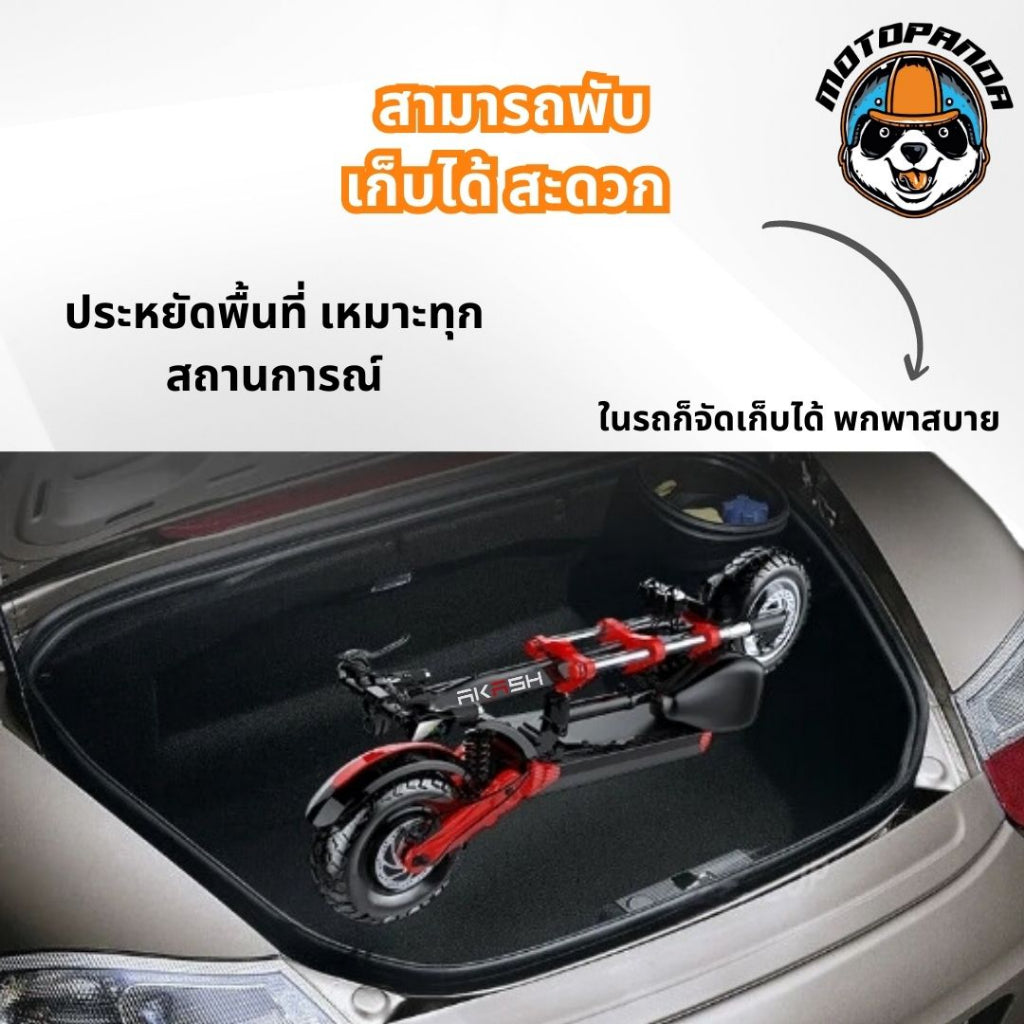 SEALUP Q18 E-SCOOTER [รับประกันมอเตอร์ 1 ปี] สกู๊ตเตอร์ไฟฟ้า พับได้ ออฟโรด พร้อมส่งในไทย (ทักแชทก่อนกดสั่งนะครับ)